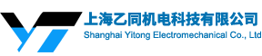 上海乙同机电科技有限公司